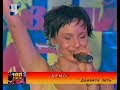 ДЕМО - DΞMO - Давайте Петь! (100 Пудовый Хит) 🎼