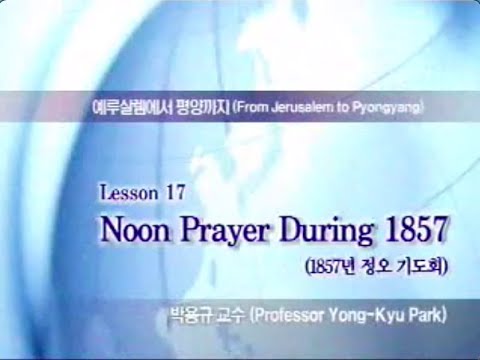 Noon Prayer Revival During 1857  l Yong Kyu Par