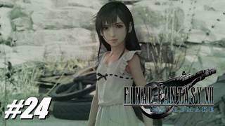 #24 ズバッ！シュパッ！なっクラウド！【ファイナルファンタジー7リメイク／FINAL FANTASY VII REMAKE 実況プレイ】