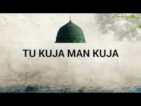 download lagu mp3 mp4 Tu Kuja Man Kuja Khursheed Ahmed Mp3 Download, download lagu Tu Kuja Man Kuja Khursheed Ahmed Mp3 Download gratis, unduh video klip Tu Kuja Man Kuja Khursheed Ahmed Mp3 Download