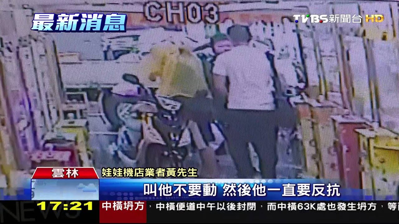 撬開夾娃娃機鎖　男偷零錢全都錄遭活逮