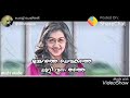 Ivan Maryada Raman Malayalam Official Vidieo Song
