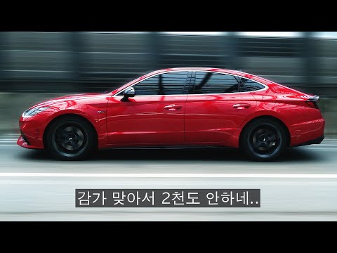 가장 저평가된, 3천만원 주고 산 국산차