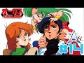 Another Century Episode R 14 Super Dimension Century Orguss LIVE