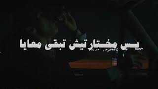 Fel galeed without music lege cy حالات واتس ليجي سي بدون موسيقى rap