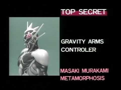 The Guyver Zoanoid Data Files: Murakami