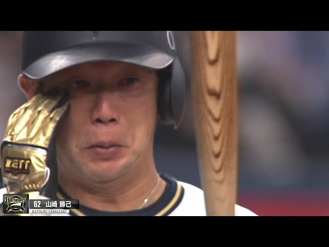 バファローズ・山崎勝己 引退試合で見せた雄姿まとめ