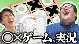 【閲覧注意】ゲーム実況直前にパソコンが壊れた…！今回は大人の本気○×ゲームを実況だ！！