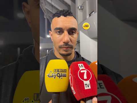 بنعبيد: لا يجب التقليل من عمل موكوينا رغم انتصارات بنهاشم