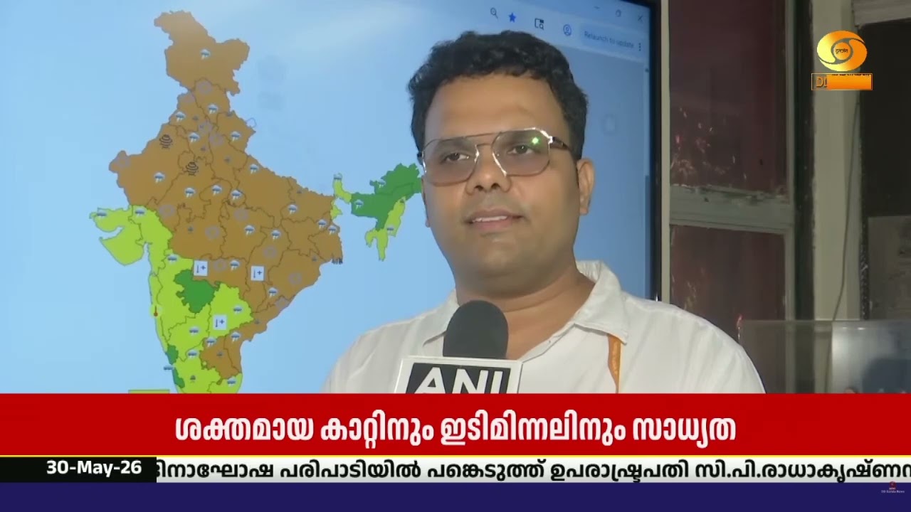 വിവിധ  സംസ്ഥാനങ്ങളിൽ ശക്തമായ കാറ്റിനും ഇടിമിന്നലിന