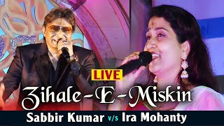 Zihale - E- Miskin |  Shabbir Kuma vs Ira Mohanty || LIVE || Ghulami (1985)