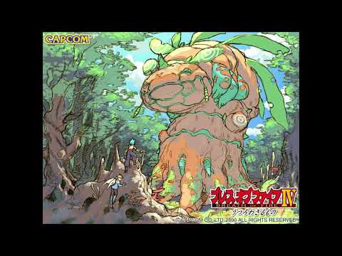 Best VGM 2231 - Breath of Fire IV - Thousand Wings (Wyndia)