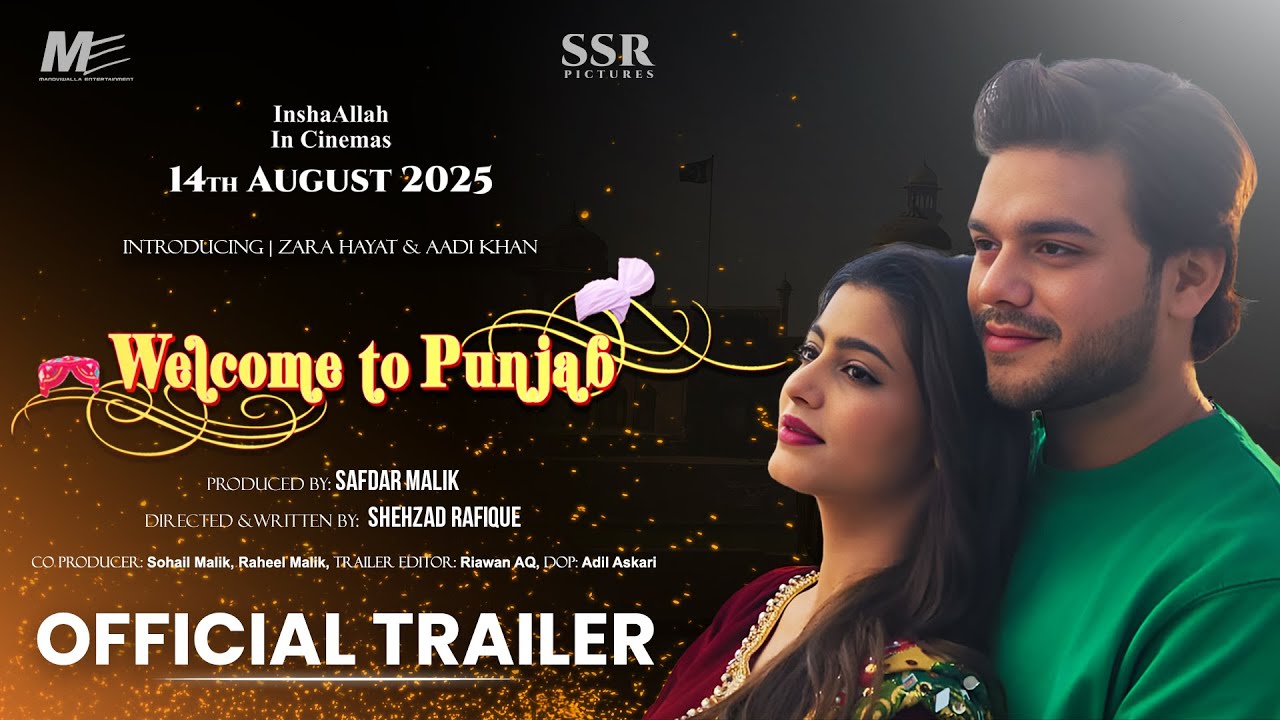 Welcome To Punjab | Official Trailer | Safdar Malik | Shehzad Rafique | | In Cinemas on 14th August