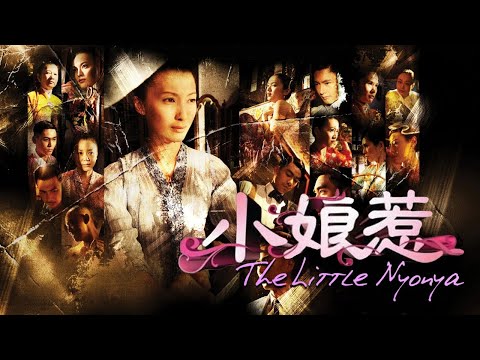 Thumbnail of the video: The Little Nyonya 小娘惹 Ep 1