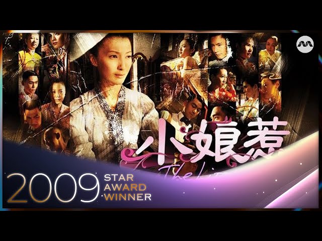 The Little Nyonya 小娘惹 Ep 1