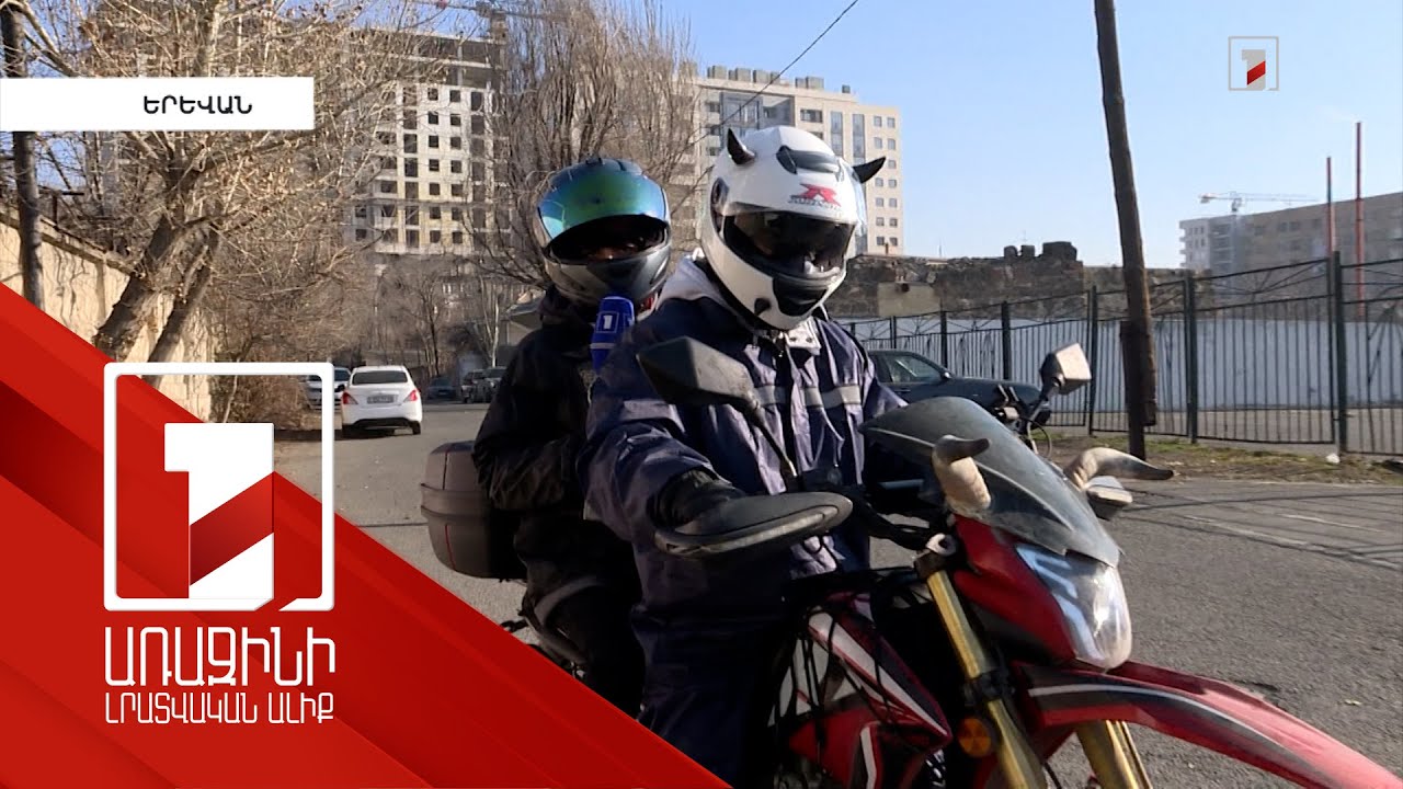 Մեկ ամիս է՝ Երևանի փողոցներում գործում է մոտո-տաքսի