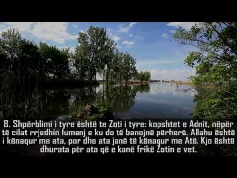 Maher Al-Muaiqly - Bejineh (+ perkthim në shqip)