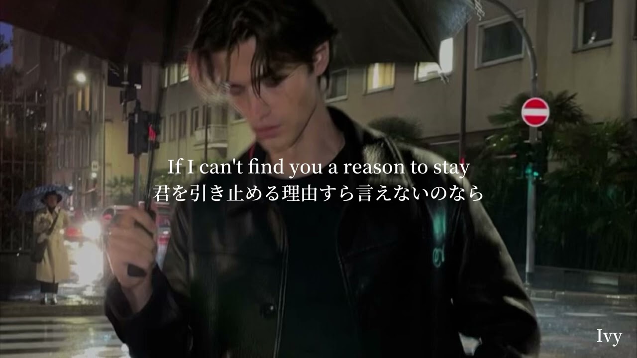 【和訳】broken by you—Alexander Stewart