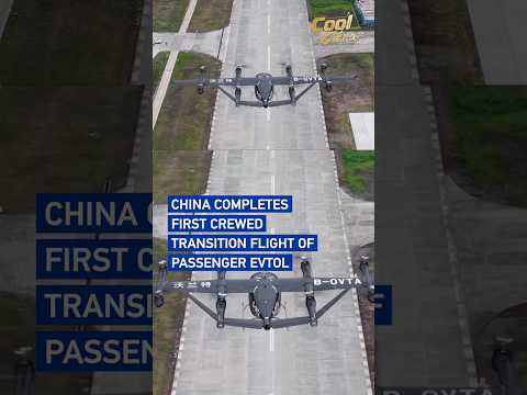 China completes first crewed transition flight of passenger eVTOL #coolchina