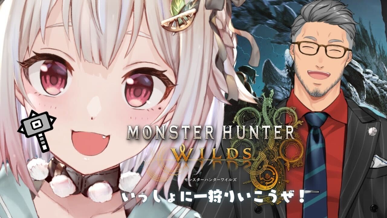 【 モンスターハンターワイルズ 】おひるの無限歴戦篇。with はやまいもと( 驚天動地の、狩りがくる。 )です【 にじさんじ┊︎葉山舞鈴/舞元啓介/コラボ 】