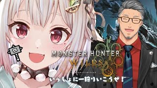 【 モンスターハンターワイルズ 】おひるの無限歴戦篇。with はやまいもと（ 驚天動地の、狩りがくる。 ）です【 にじさんじ┊︎葉山舞鈴/舞元啓介/コラボ 】