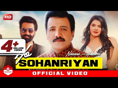 Ho Sohanriyan (Full Song ) Naeem Hazarvi | Official Video | New Song 2021