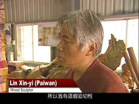 0417 #15 Paiwan Wood Sculptor