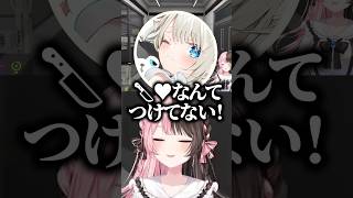 初ツイートをといといにイジラレたので警察署の屋上から突き落とし爆笑するひなーのｗｗｗ #shorts #橘ひなの #ぶいすぽ切り抜き #ぶいすぽ