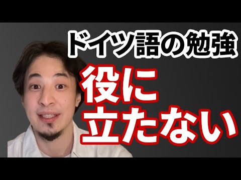 Apple Intelligence は 2025 年にドイツ語を話す