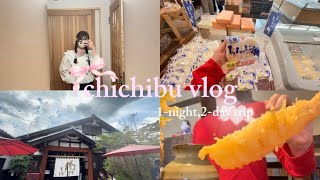 【秩父Vlog】大自然と温泉と美味しいご飯で食い倒れ旅♨️