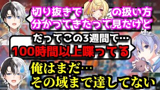 【V最協】ここ3週間で自分以上に星川サラの扱い方を覚えた白雪レイドに悲しってしまうKamito【かみと/切り抜き】