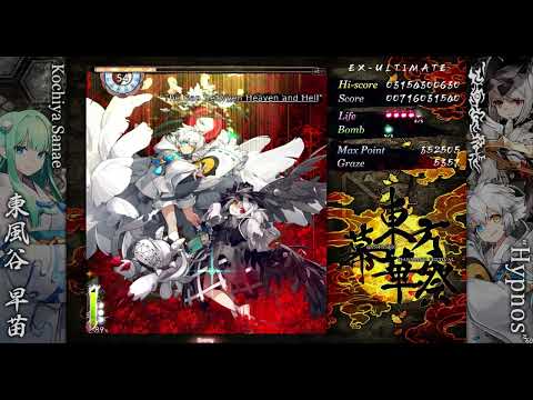Touhou FDF Part III Extra Boss Hypnos and Thanatos Theme - Sink Into the Darkness as It Is