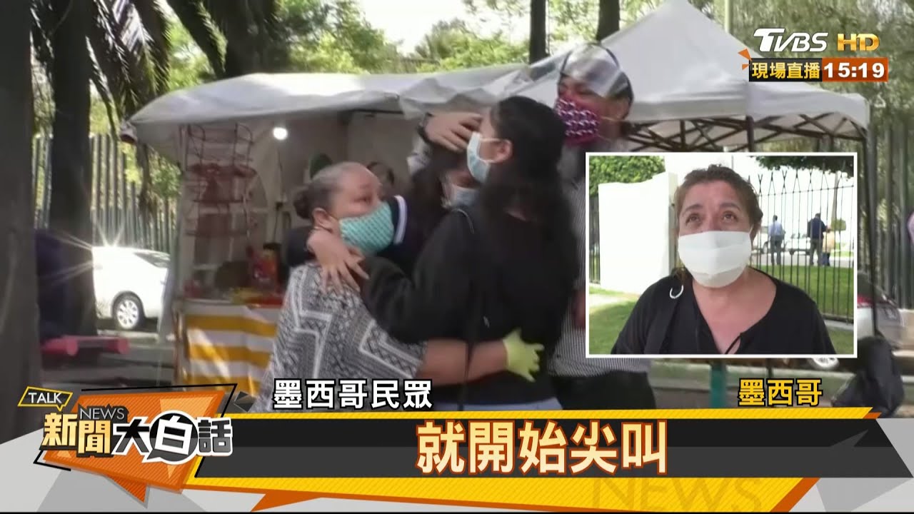 墨國7.4強震釀6死 台同屬環太平洋地震帶要小心?