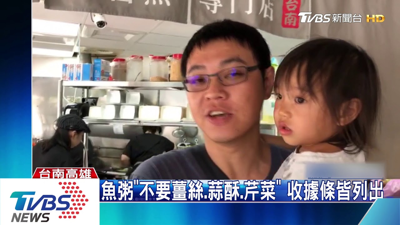 台灣另類No.1　餐點「客製化」店家不嫌麻煩