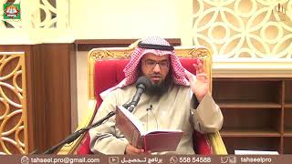 أخصر المختصرات (30) - كتاب الوصايا