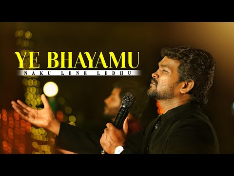 Ye bhayamu naku Song Lyrics