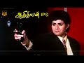 Adithyan IPS Movie Vani Viswanath Super Hit Action Movie Fight Scene HD Video