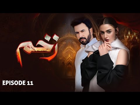 ZAKHAM - Full Episode 11 I Hira Mani, Junaid Khan I Latest Pakistani Drama - LTN Family | LT08