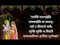 Ram Navami Status Video Happy Ram Navami 2023 Status Video Download Ramnavami Whatsapp Status