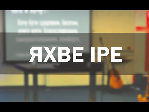 На горі Господь подбає.