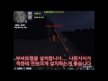 부비트랩 강좌 심금을 울린다 