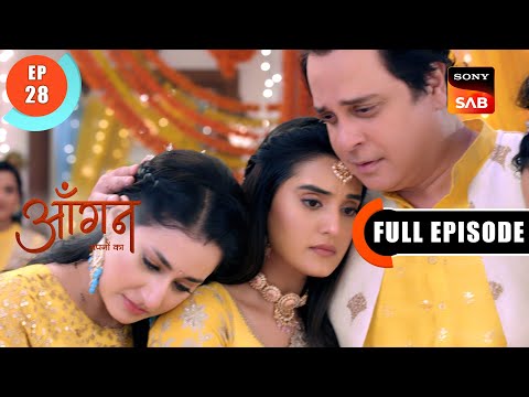 Shaadi Do Gharo Mein Hoti Hai | Aangan Aapno Kaa | Ep 28 | Full Episode | 11 Jan 2024