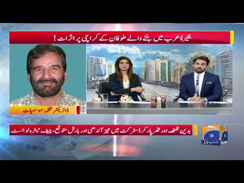 Watch lagu Images Videos Newspaper Karachi, Watch Images Newspaper Karachi free Watch Images, Watch Images Newspaper Karachi