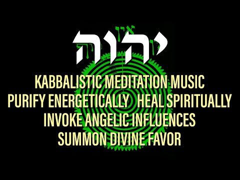 26/531Hz יהוה Ain Sof Aur Kabbalah Meditation Music Therapy Veil of Negative Existence Sleep ASMR