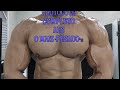 PROTOCOLO AES OFF SEASON FASE 3 FINAL!!! O MAIS PESADO ATÉ HOJE!