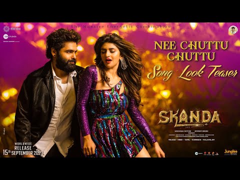 Nee Chuttu Chuttu Song Teaser | Skanda Man First Single | Ram | Sreeleela | Nee Chuttu Chuttu Song