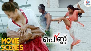 Pennu Malayalam Movie Scenes  Pooja Bhalekar Super