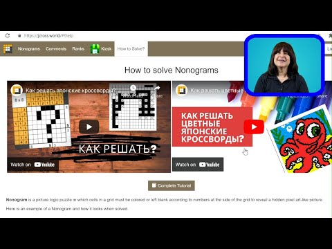 What's a Nonogram? A Tutorial Created by Anton in Ukraine - YouTube