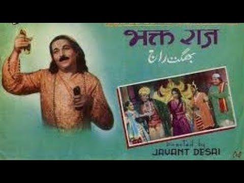 मेरे नैना तुझे ढूँढे हैं साँवरिया — वीडियो थंबनेल