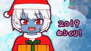 【ホタルノニッキ】ホタルとミオンの冒険 #3【突羽根九】